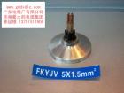 FKYJV 5x1.5mm2