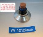 VV 1x120mm2